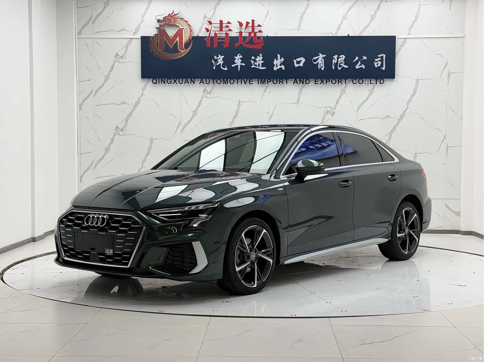 Audi A3, 2022 1