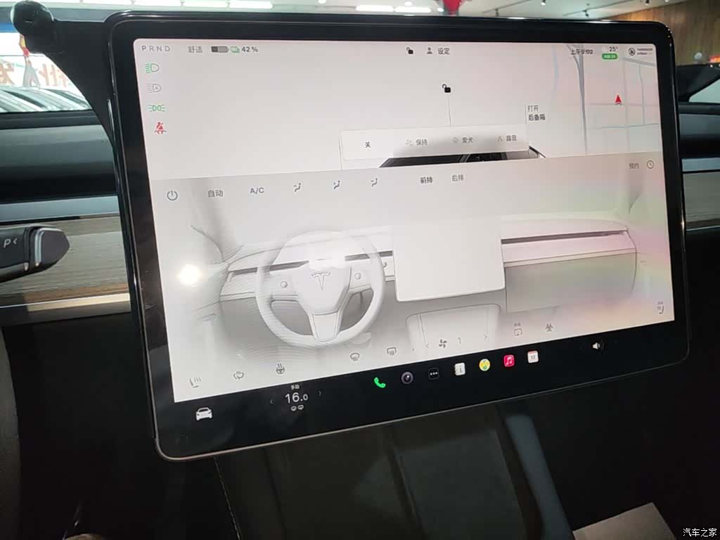 Tesla Model Y, 2022 13