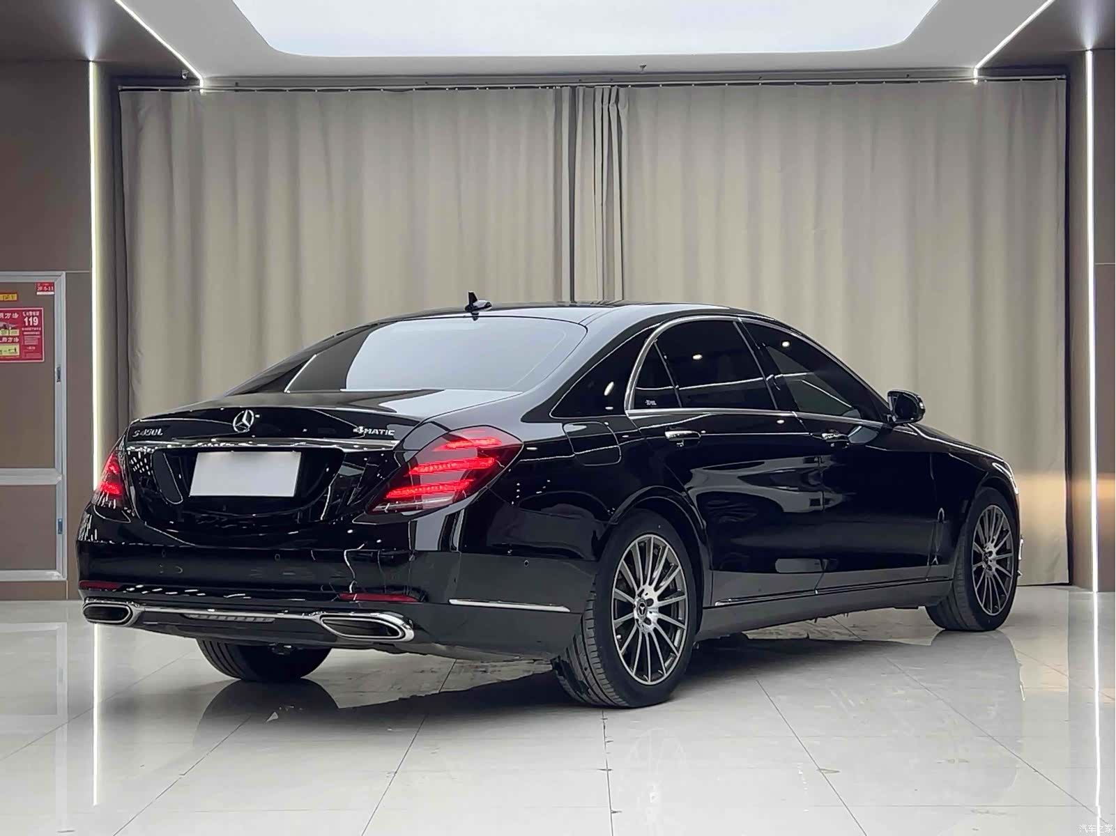 Mercedes-Benz S-Class, 2017 13