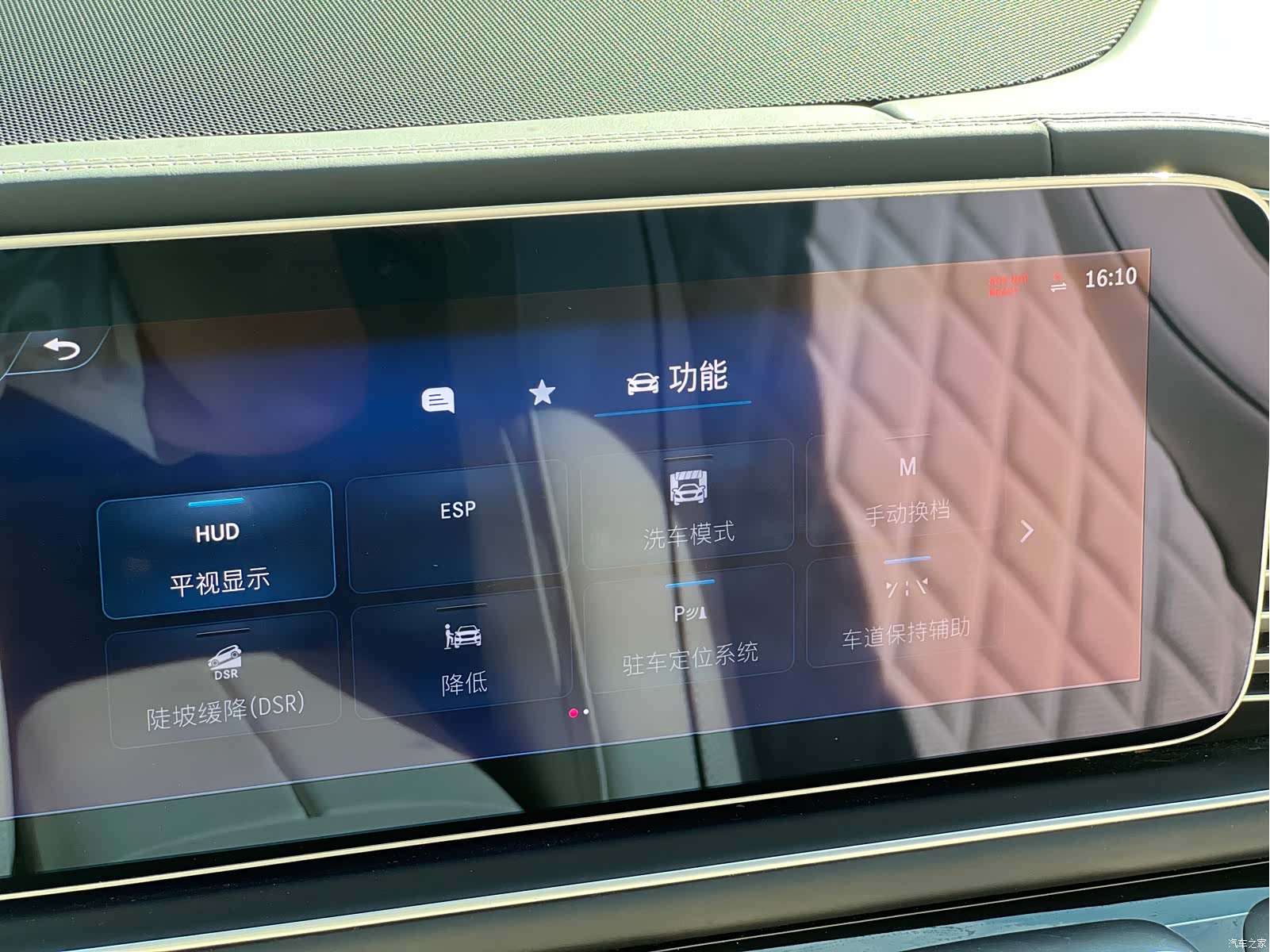 Mercedes-Benz GLS, 2024 24