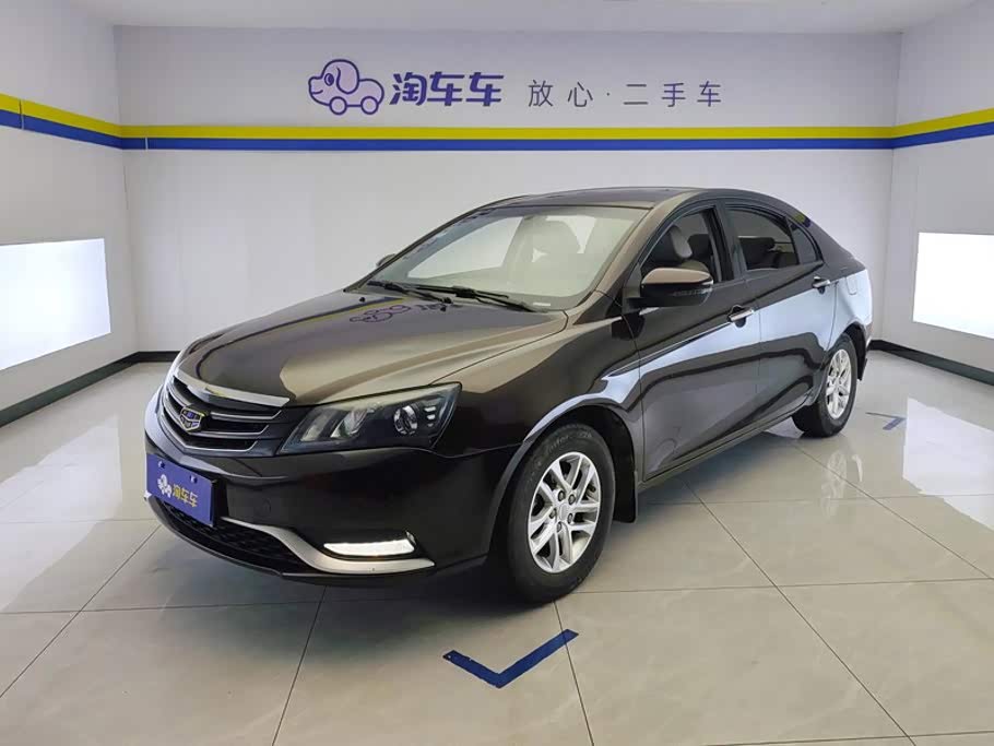 Geely Emgrand 2016 1.5L CVT Luxury