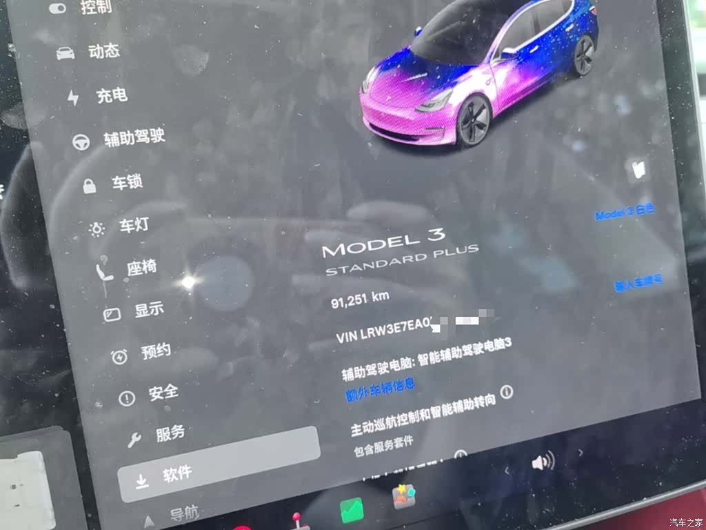 Tesla Model 3, 2020 12