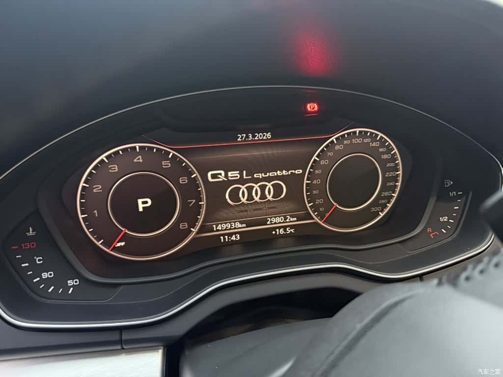 Audi Q5L, 2019 11