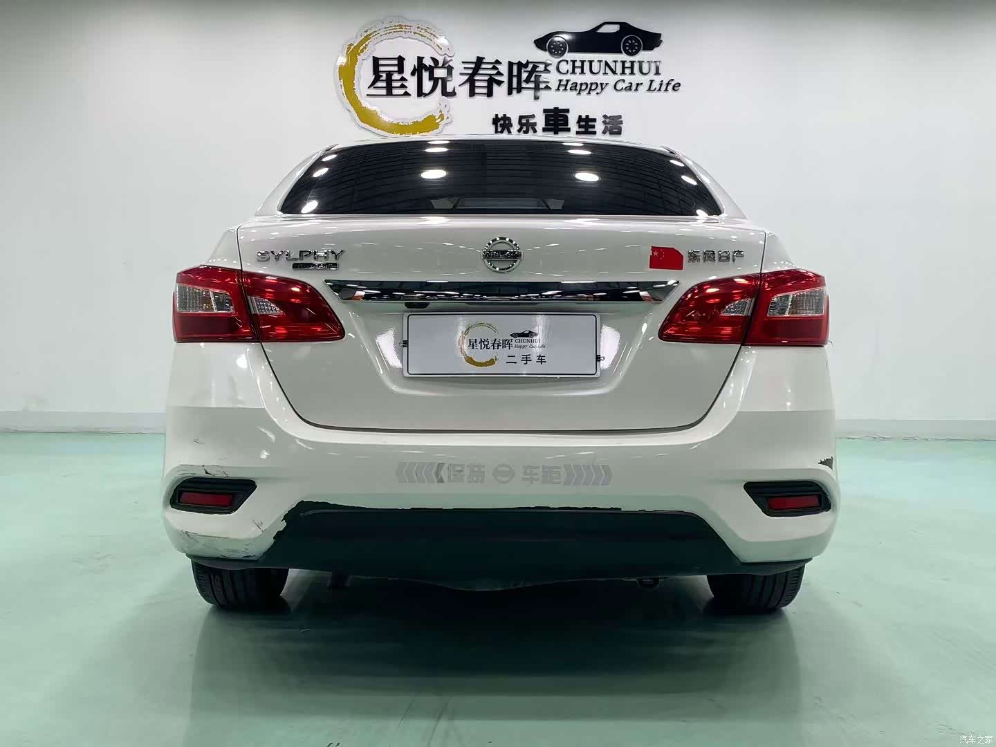 Nissan Sylphy, 2023 8