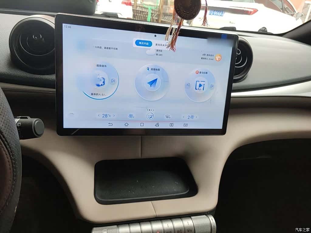 BYD Dolphin, 2023 6