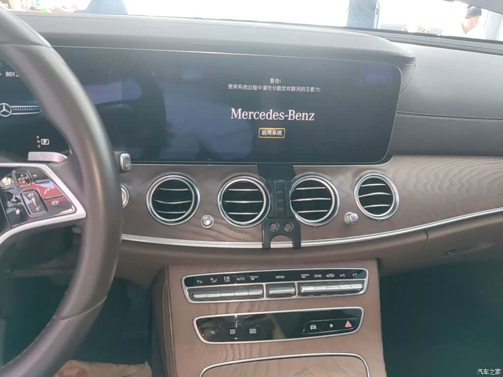 Mercedes-Benz E-Class, 2022 13