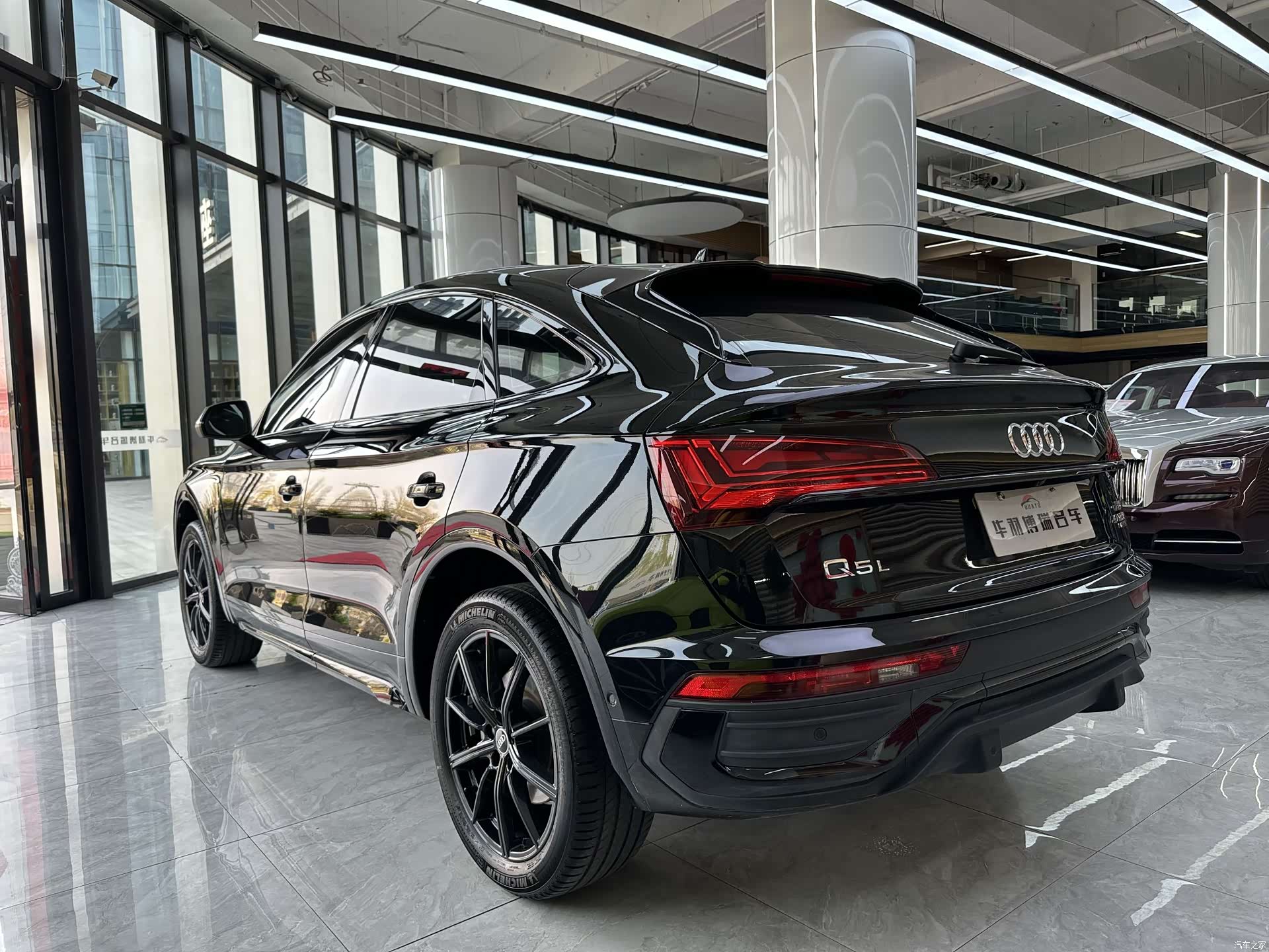 Audi Q5L, 2022 21