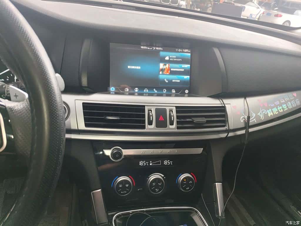 Haval H7, 2021 9