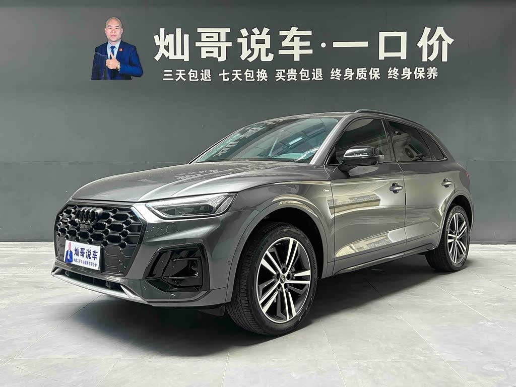 Audi Q5L