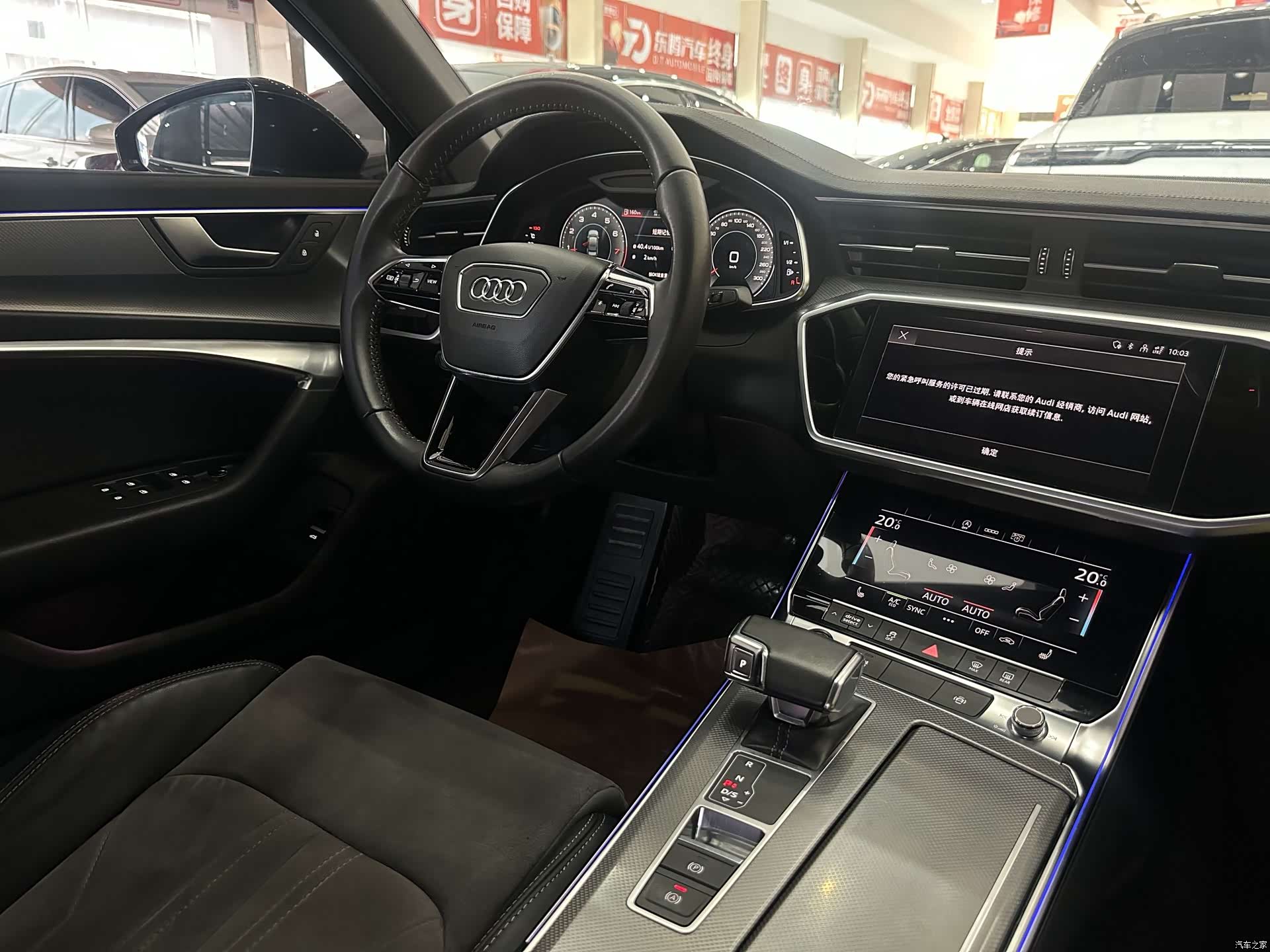 Audi A6L, 2021 11