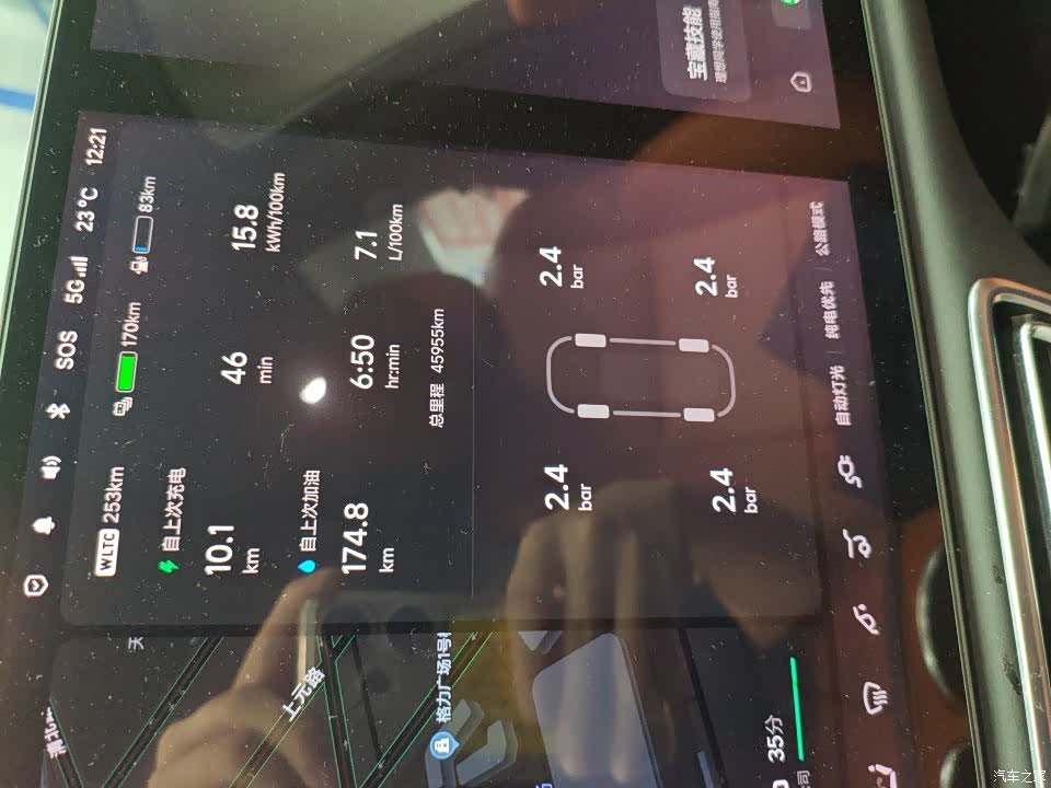 Li Auto L7, 2024 8
