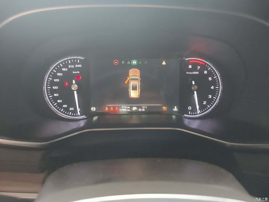 Roewe RX8, 2020 8