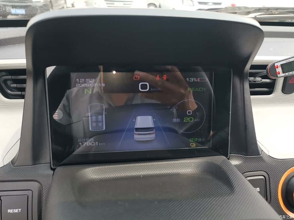 Wuling Yuan, 2021 12