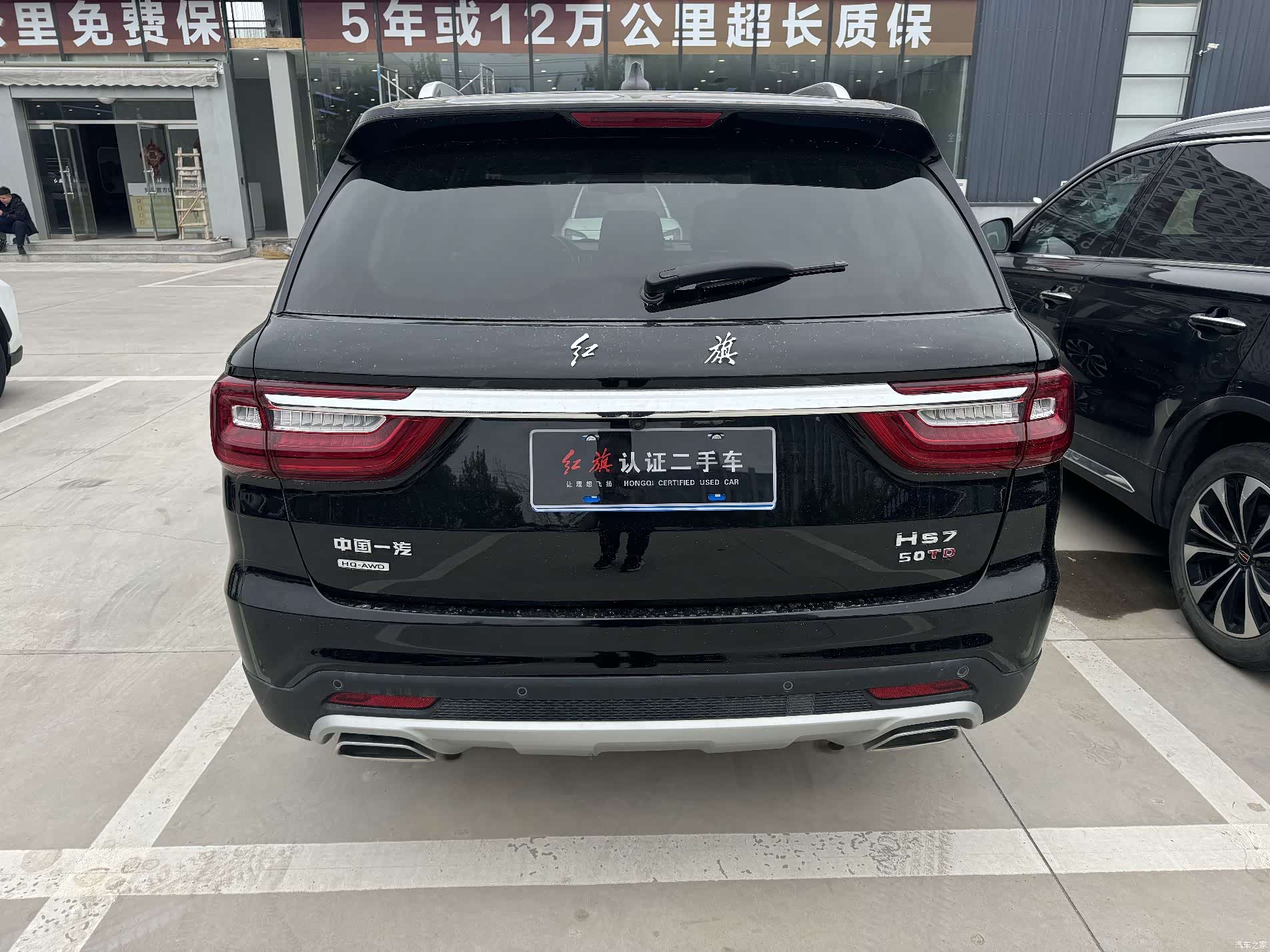 Hongqi HS7, 2023 все фото