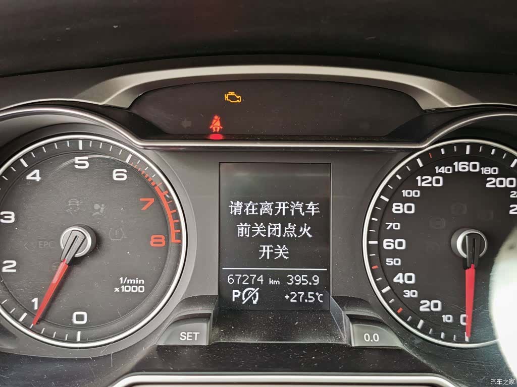 Audi A4L, 2016 6