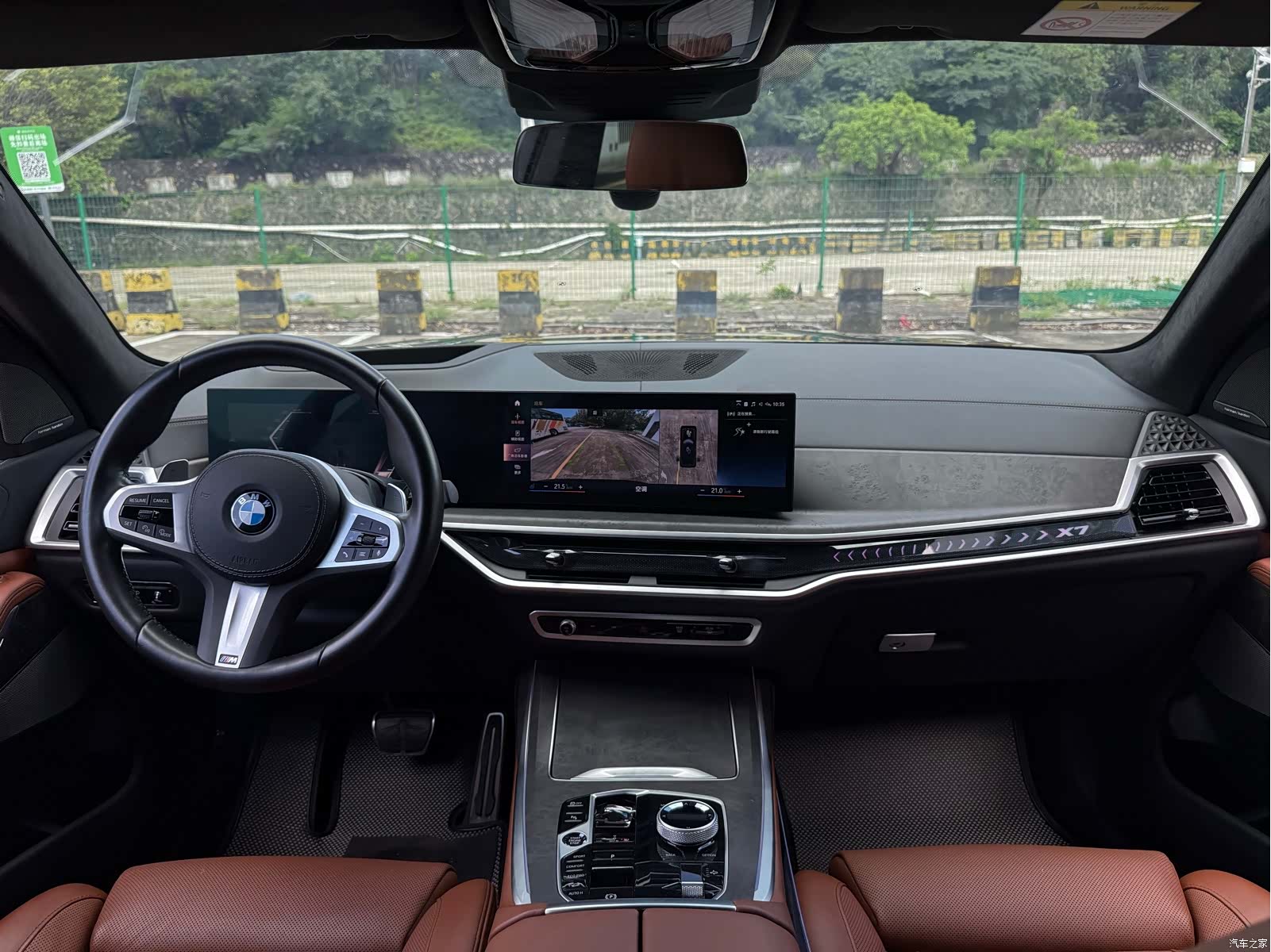 BMW X7, 2024 14