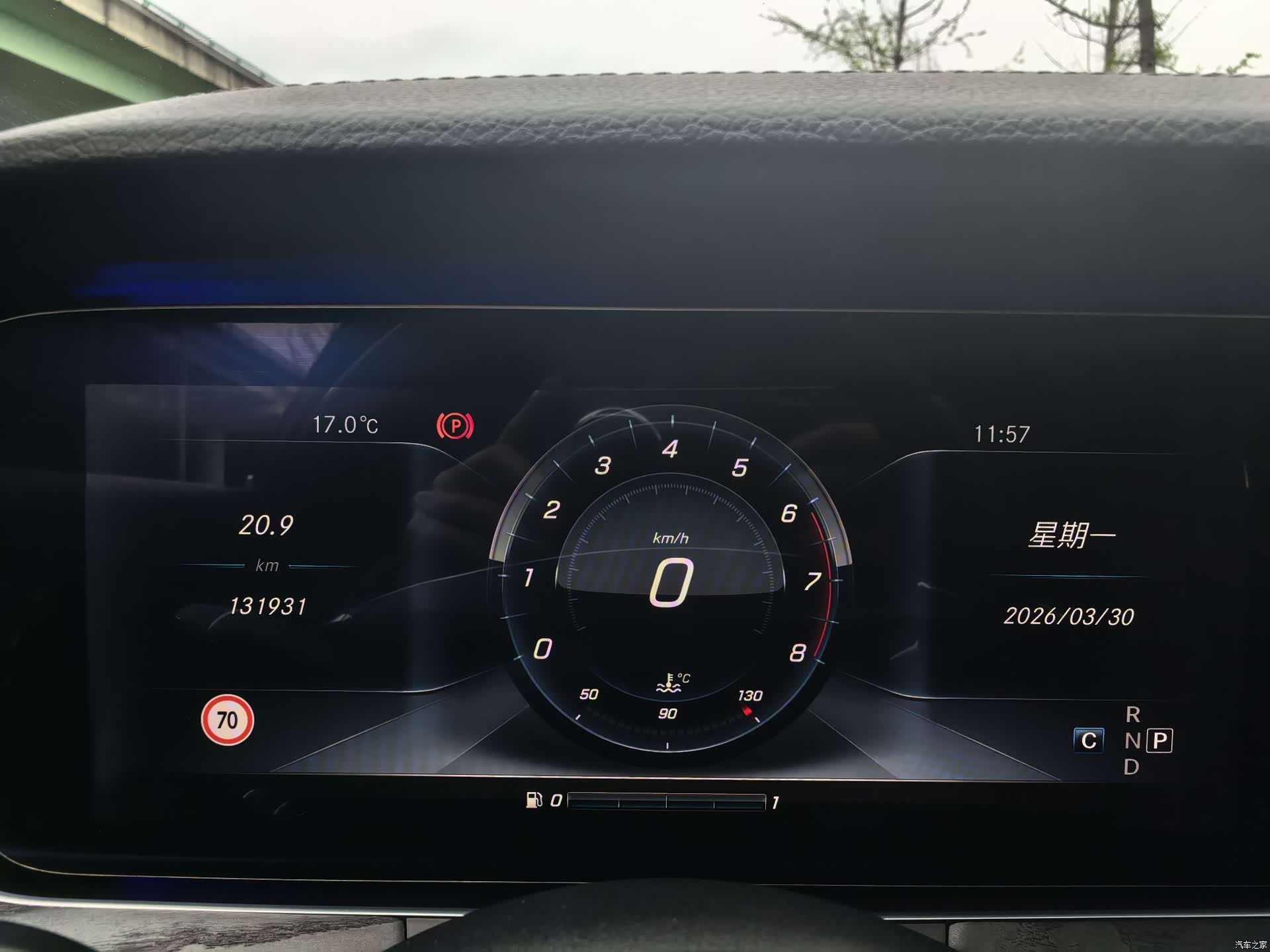 Mercedes-Benz E-Class, 2016 10