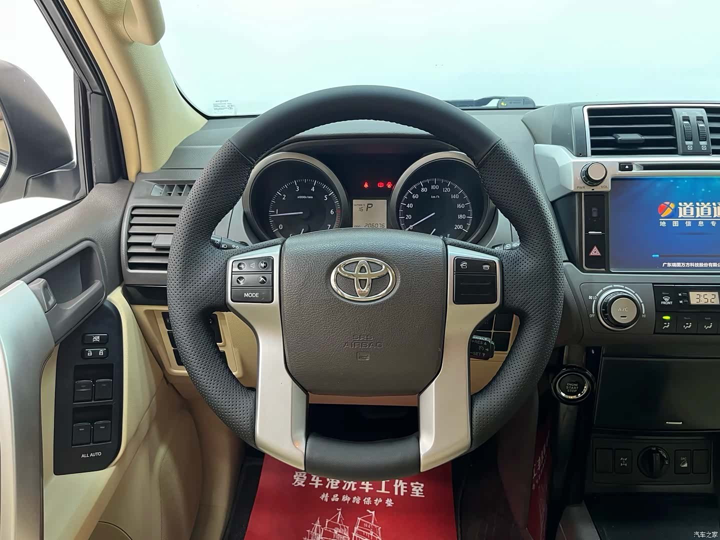 Toyota Prado, 2015 7