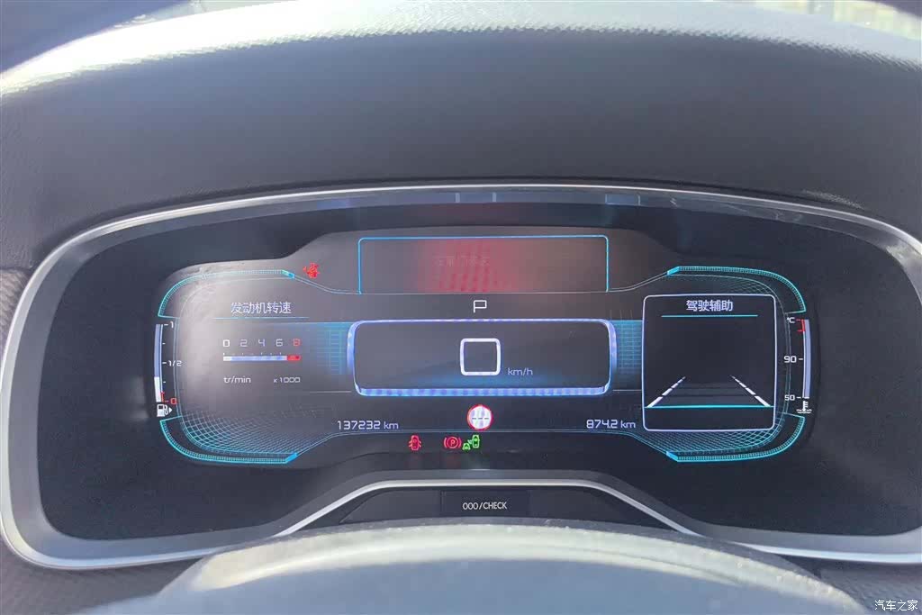 Citroen C6, 2016 14