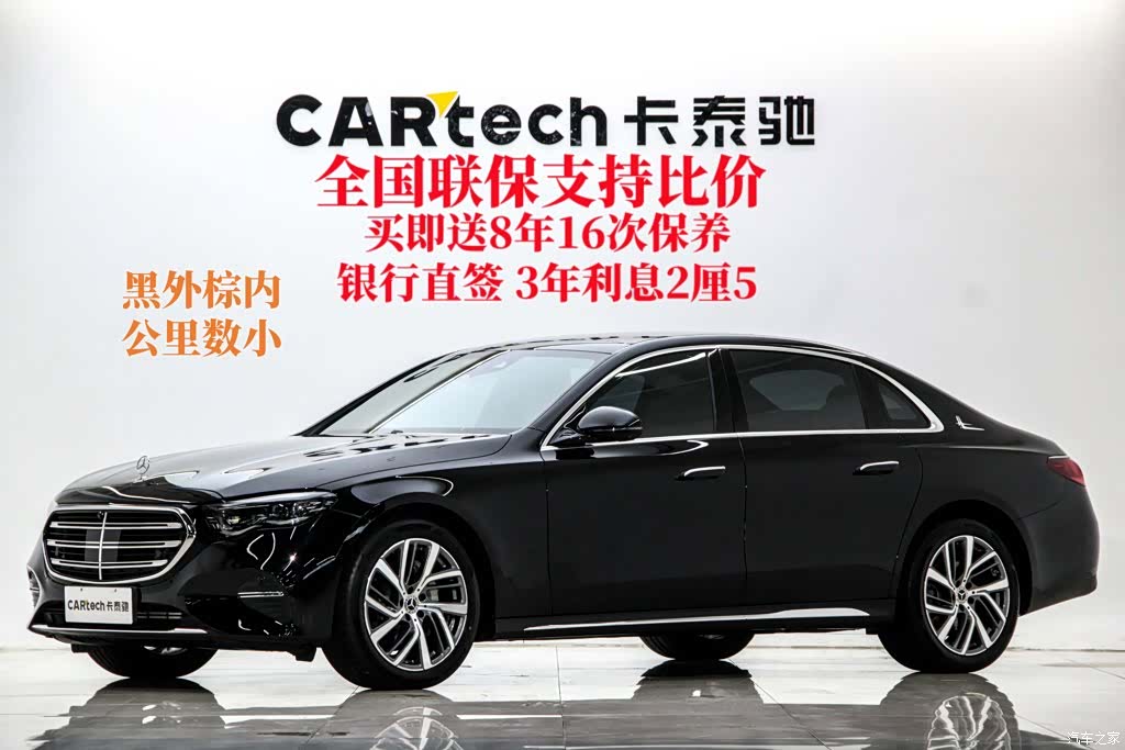 Mercedes-Benz E-Class, 2025 3