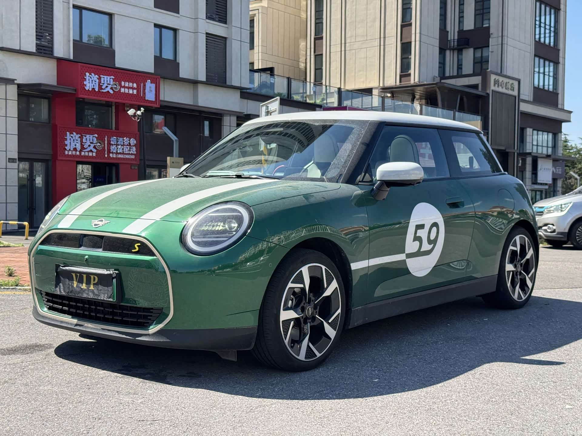 Mini Cooper, 2024 1