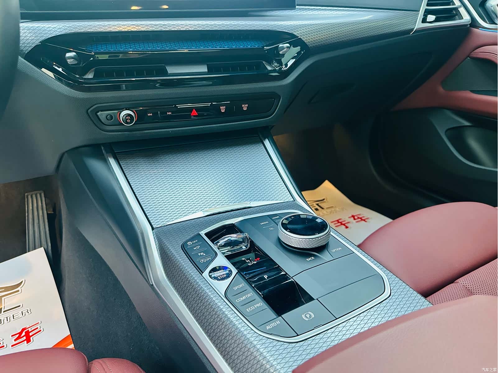 BMW 4 Series, 2025 15