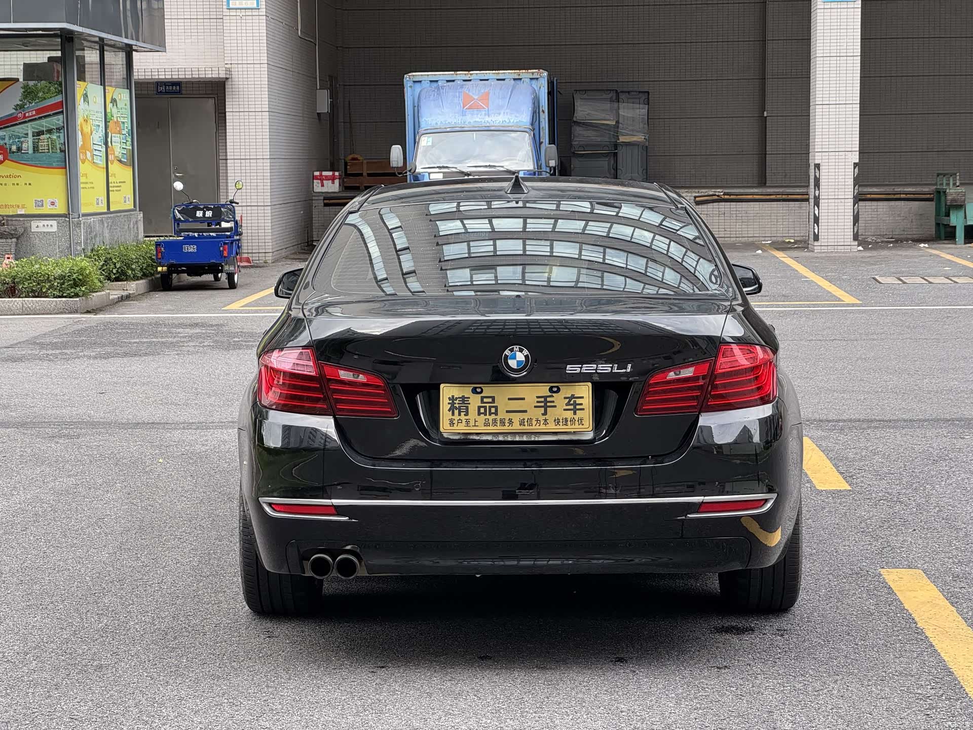 BMW 5 Series, 2016 8