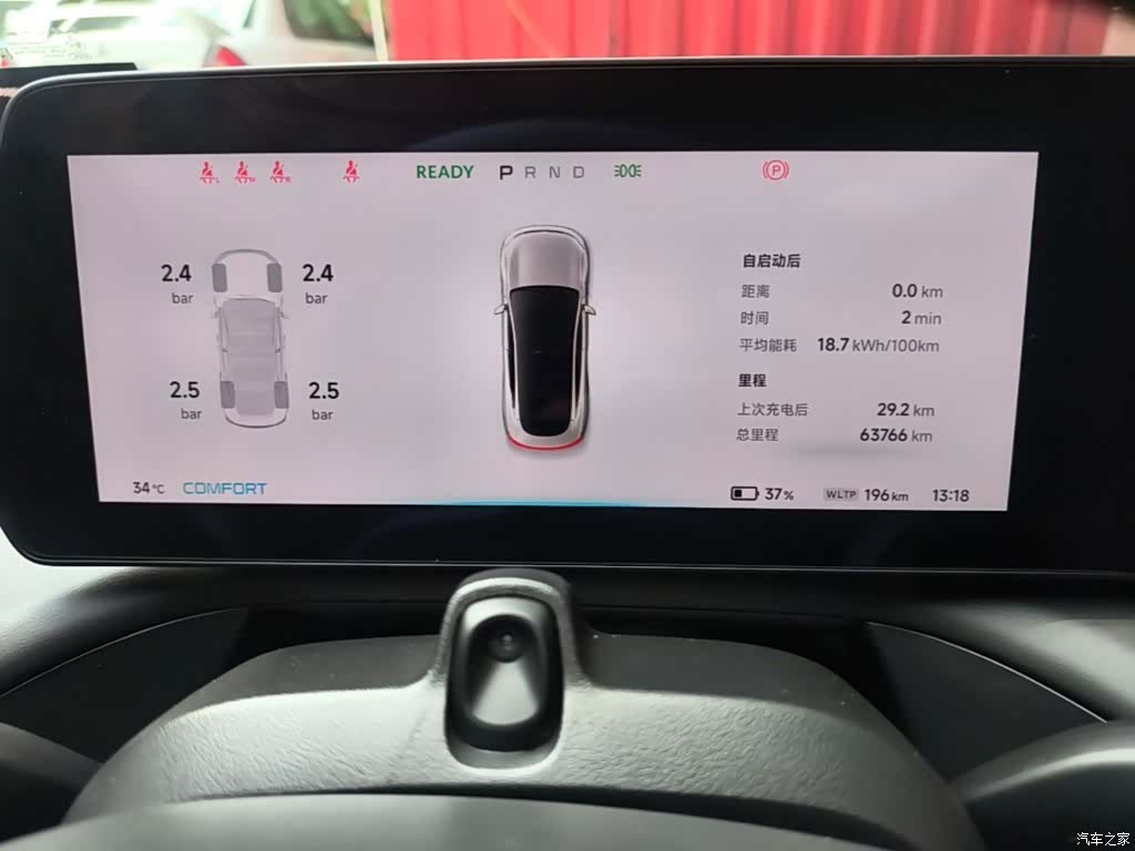 Xpeng P7, 2022 12
