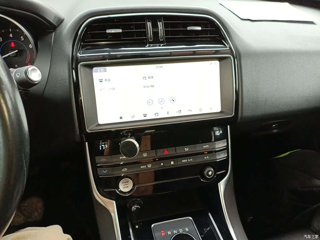 Land Rover XEL, 2019 6