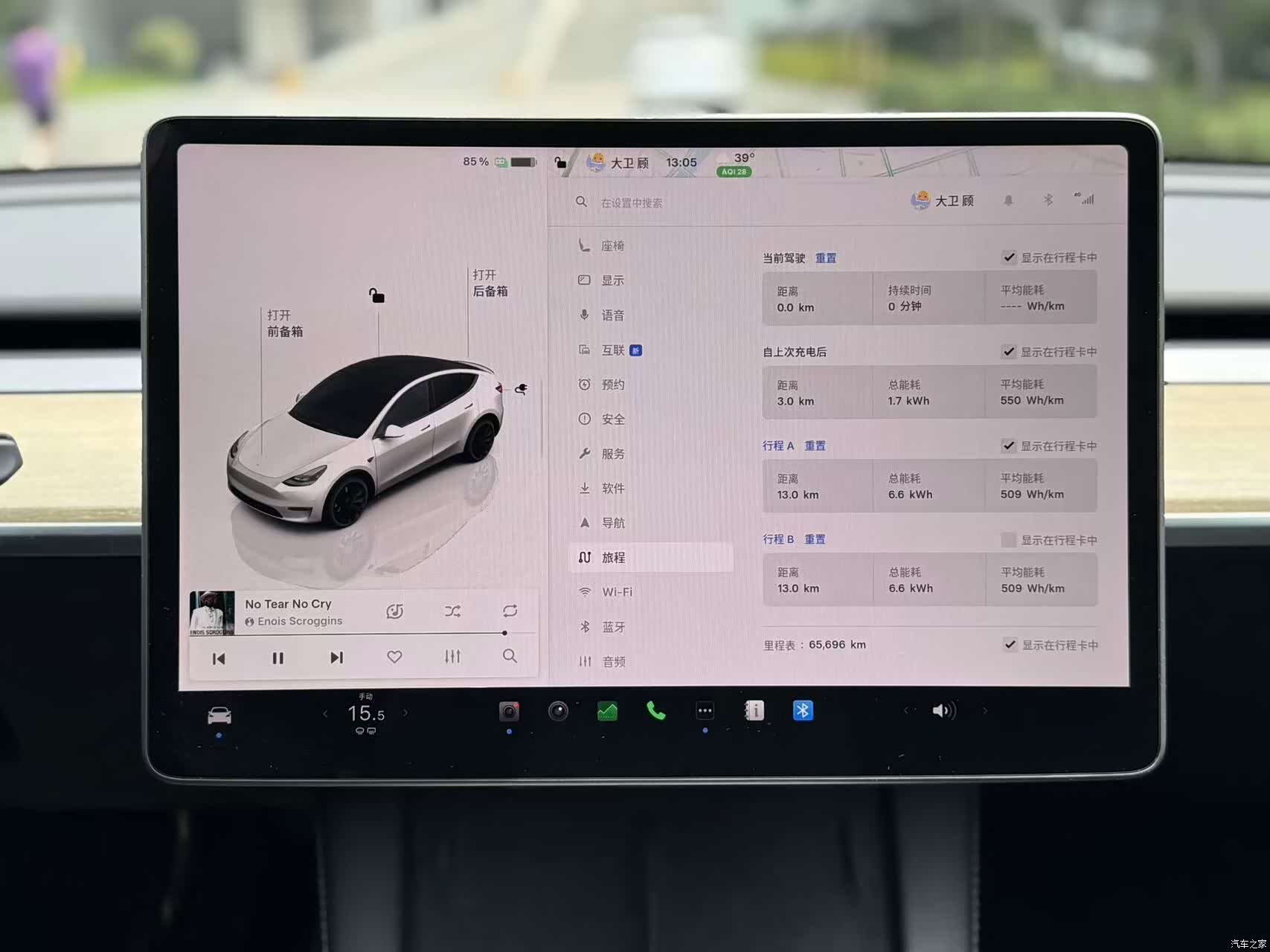 Tesla Model Y, 2023 8