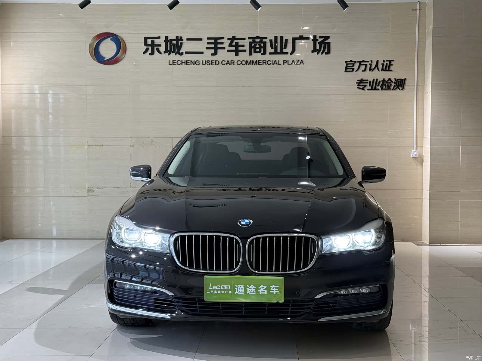 BMW 7 Series, 2017 2