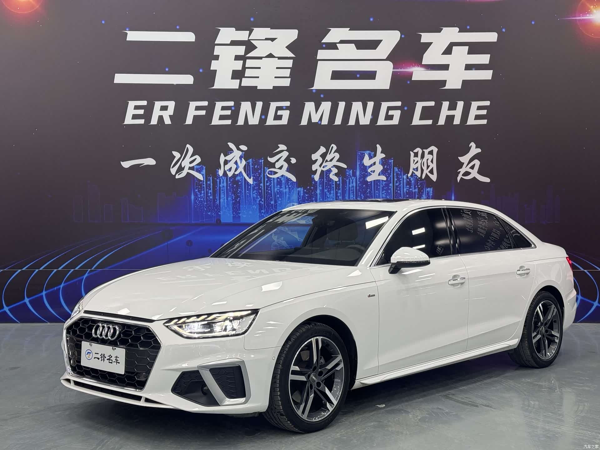 Audi A4L, 2021 1