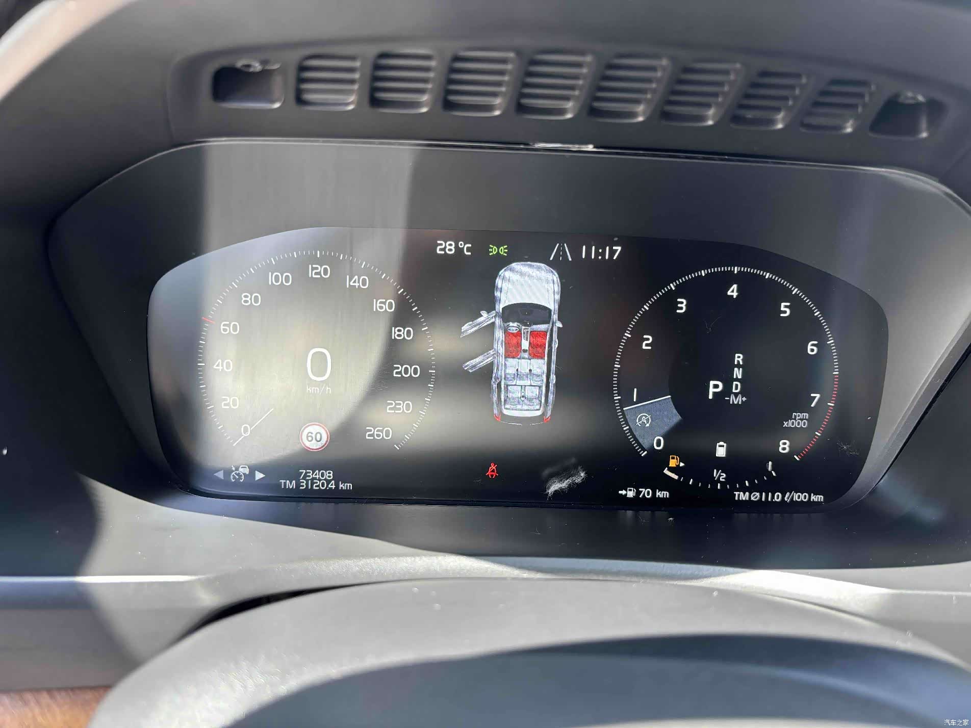 Volvo XC90, 2021 10