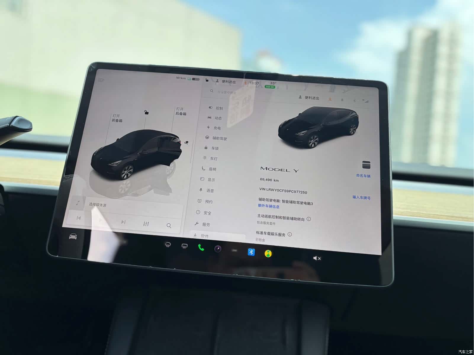 Tesla Model Y, 2023 7