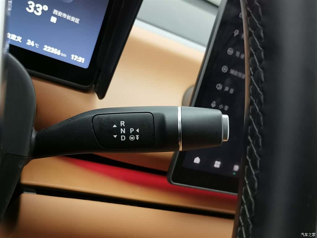 Leapmotor C16, 2024 13