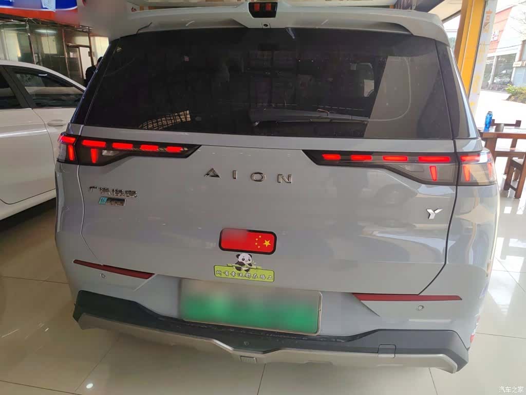Aion Y, 2021 6