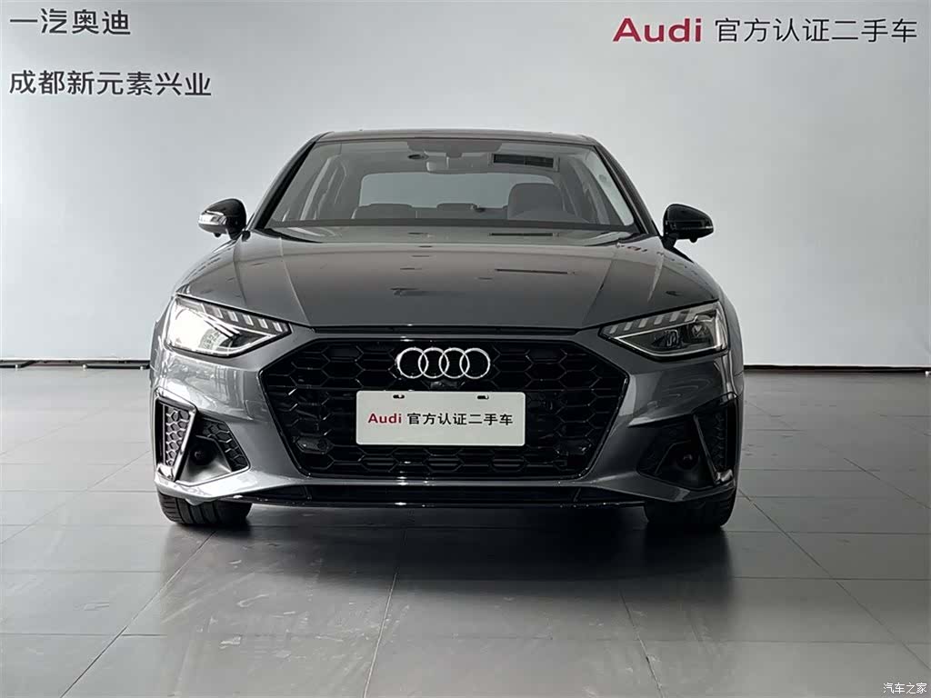 Audi A4L, 2023 2