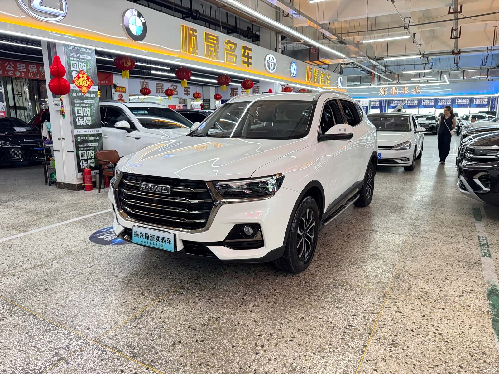 Haval H6, 2022 1