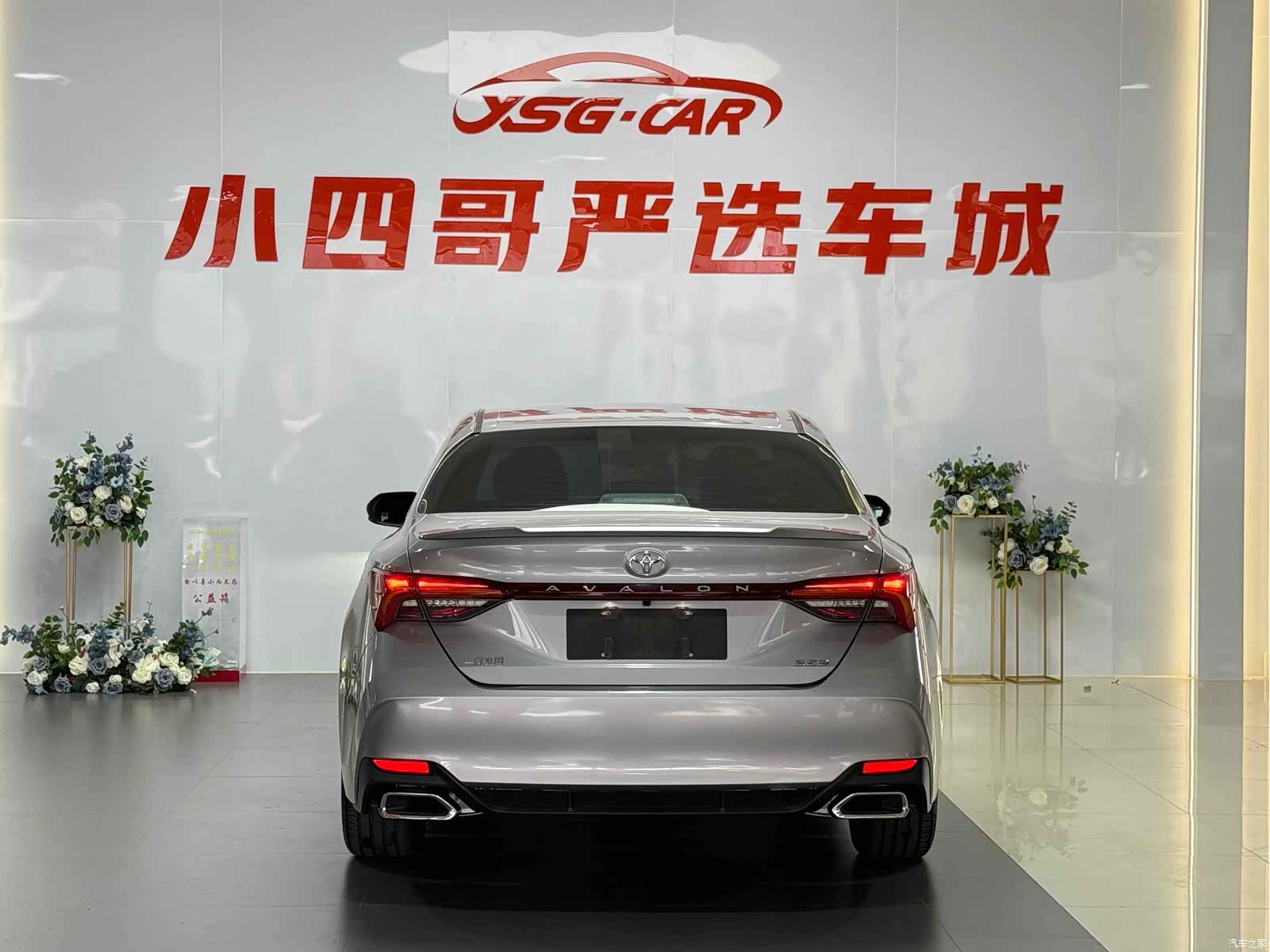 Toyota Avalon, 2020 7