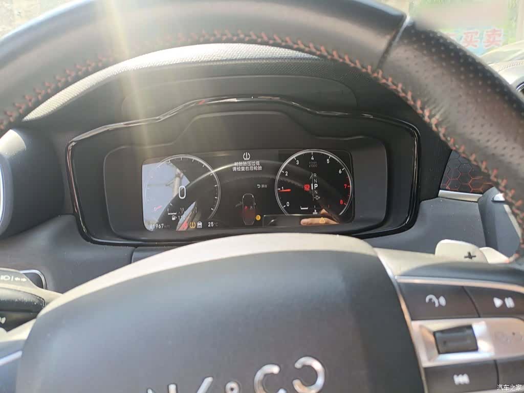 Lynk & Co 01, 2020 4