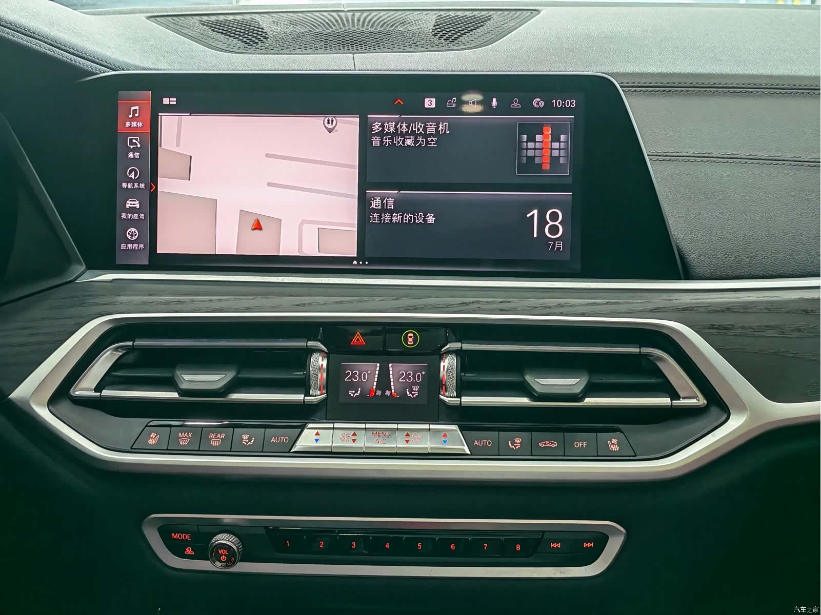 BMW X7, 2019 8
