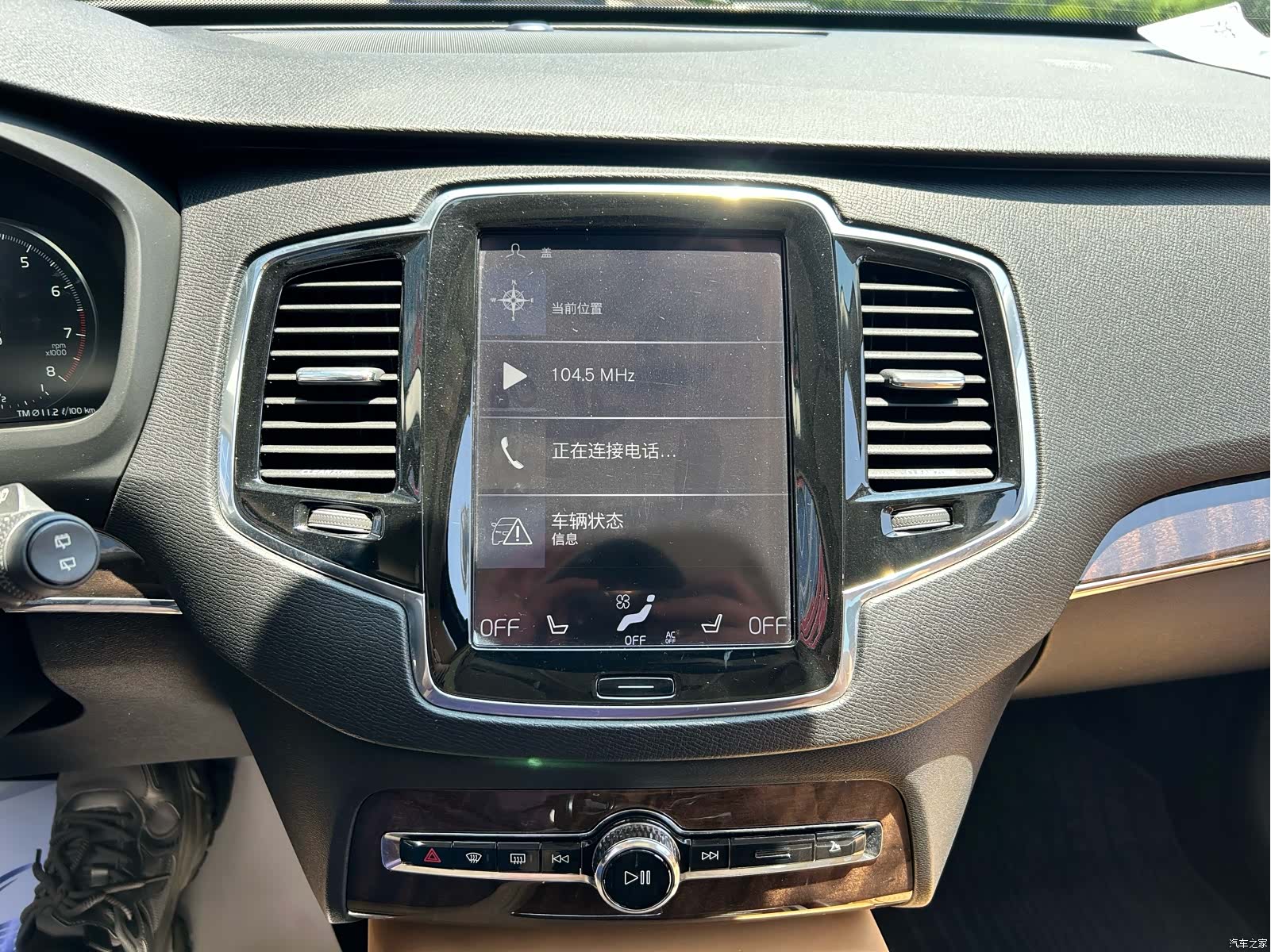 Volvo XC90, 2016 12