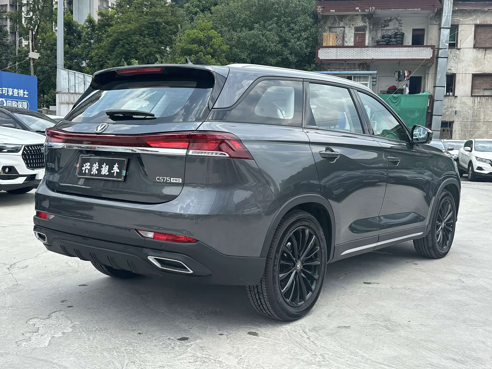 Changan CS75, 2025 4