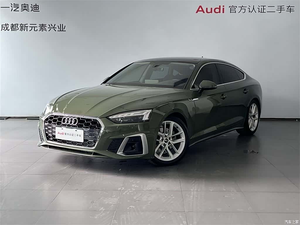 Audi A5, 2023 1