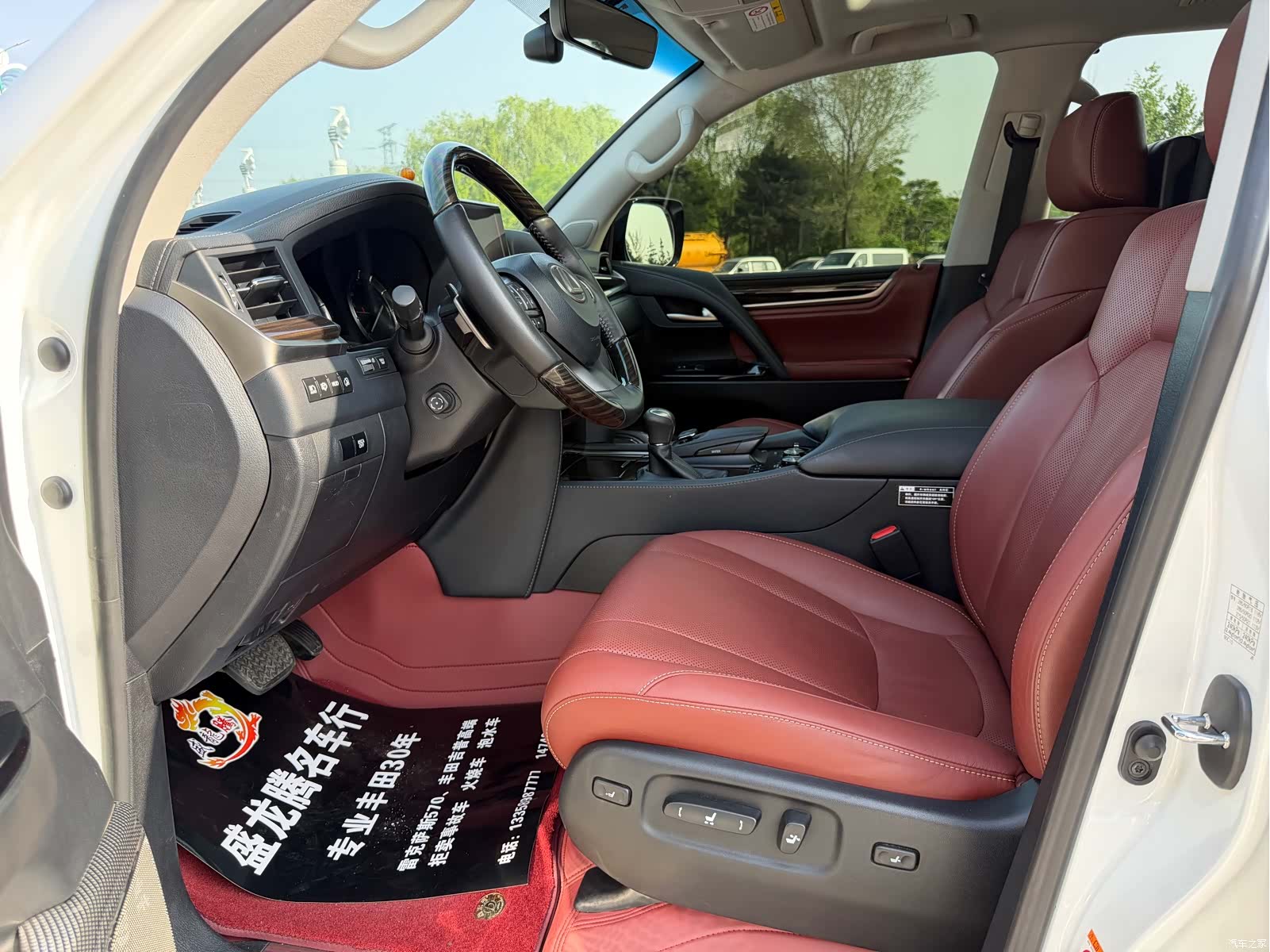 Lexus LX, 2019 9