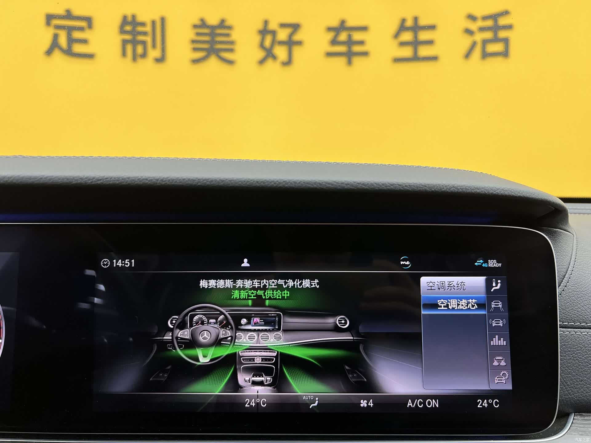 Mercedes-Benz E-Class, 2019 18