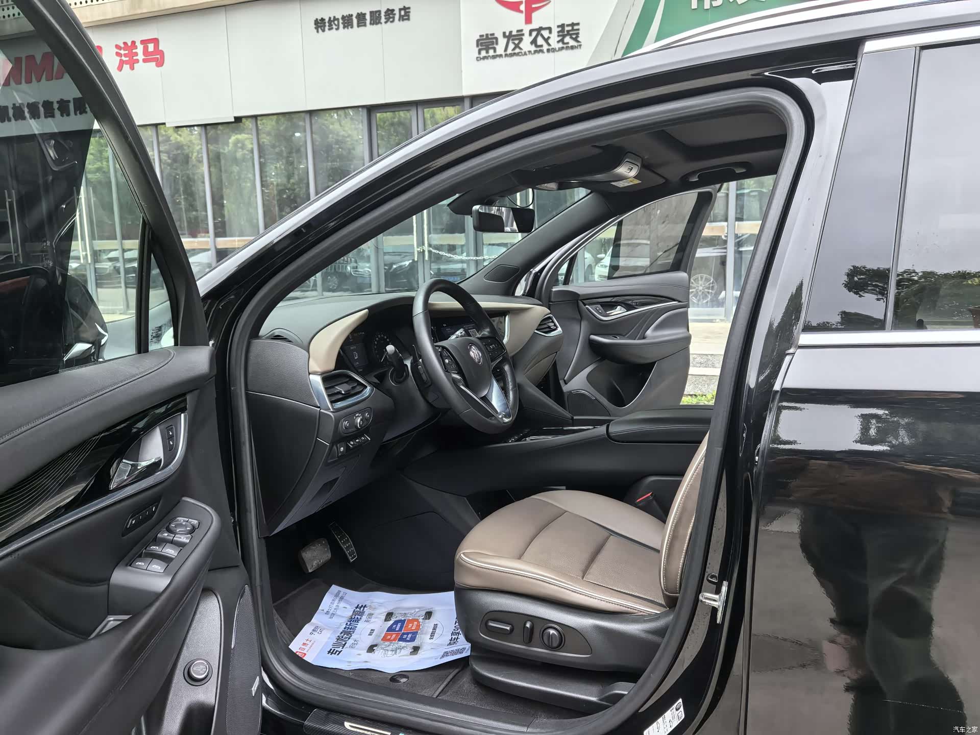 Buick Enclave, 2022 11