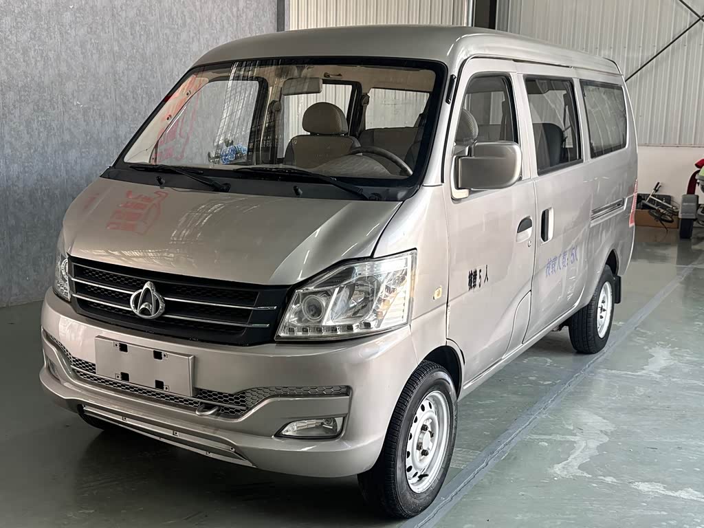 Changan V3