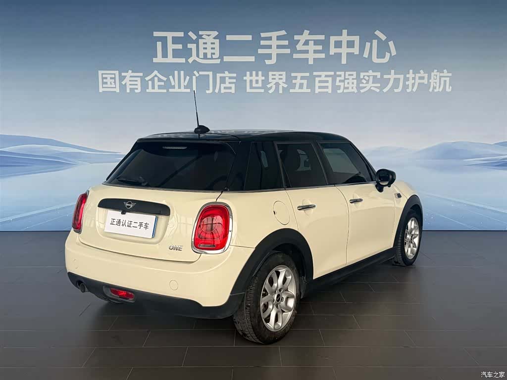 Mini ONE, 2021 6