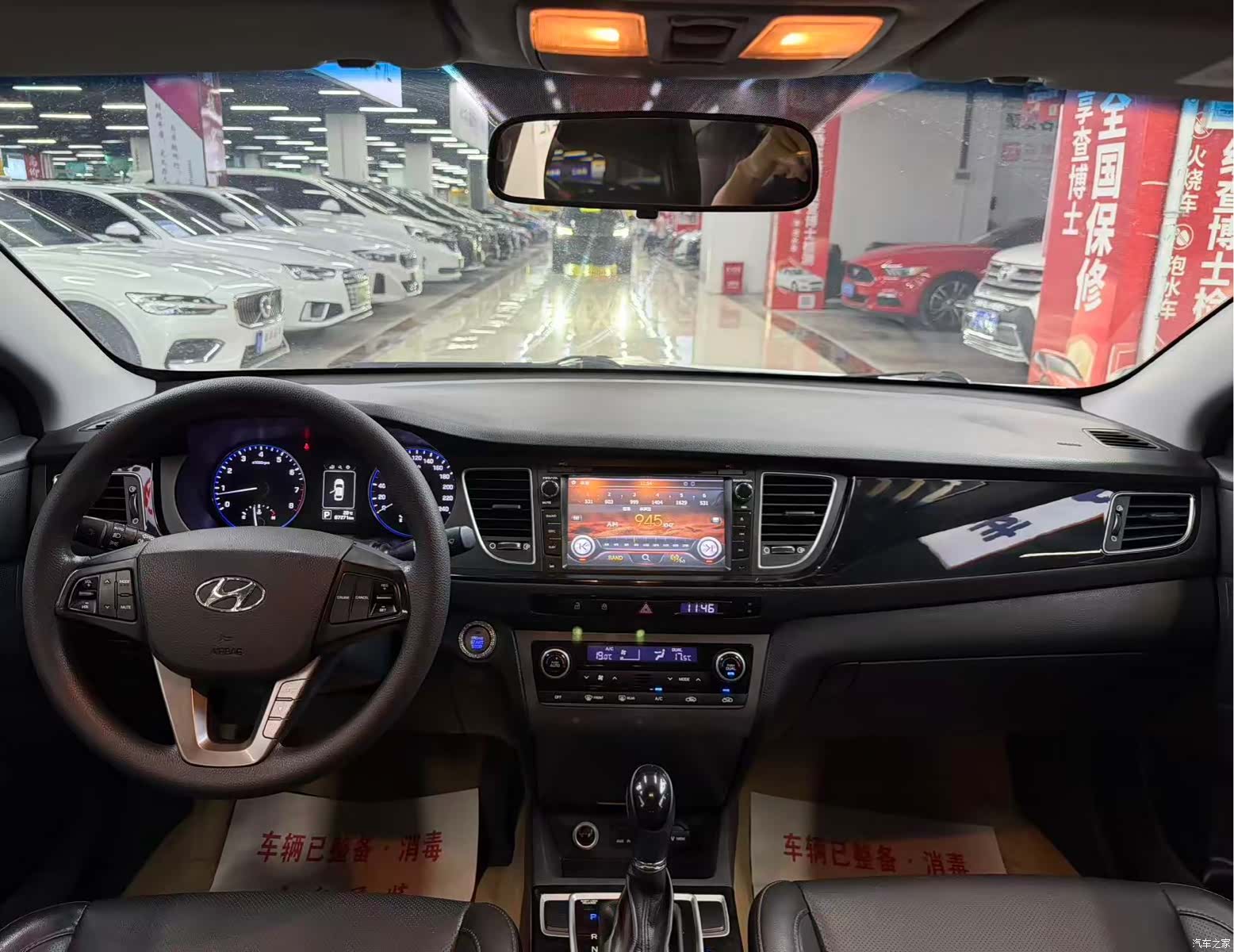 Hyundai GLS, 2017 6